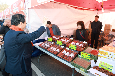 곶감축제 개막식 (2).JPG