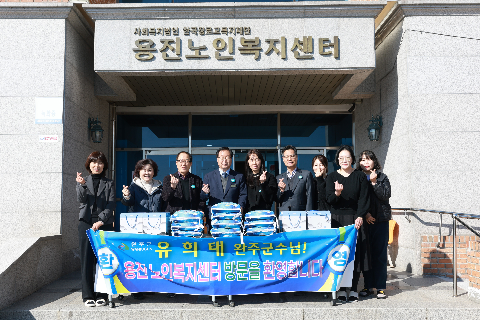 설맞이 군부대 및 사회복지시설 방문 (16).JPG