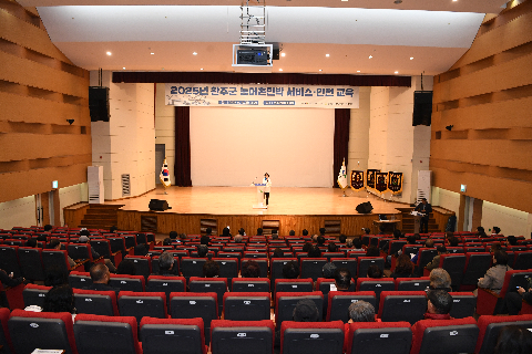 농어촌민박 서비스 안전교육 (1).JPG