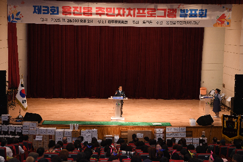 용진읍 주민자치프로그램 발표회 (21).JPG