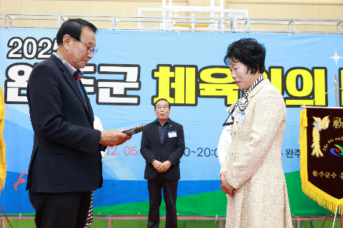 체육인의 밤 행사 (32).JPG