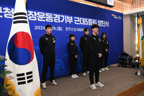 완주군청 근대 5종 선수단 창단식 (16).JPG