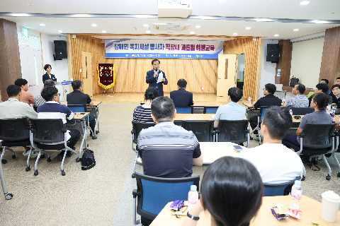 장애인 복지시설 종사자 직장내괴롭힘 교육 (6).JPG