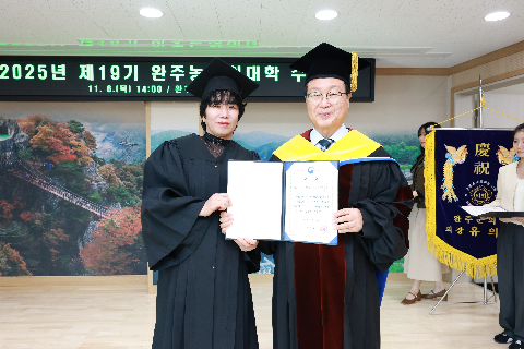 완주농업인대학 수료식 (5).JPG