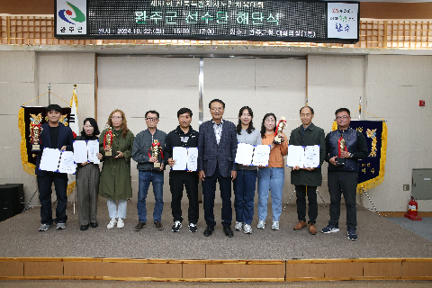 전북도민체전 완주군 선수단 해단식 (96).JPG