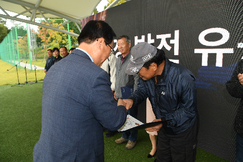 이장부녀회장 군정 화합 한마당 (47).JPG