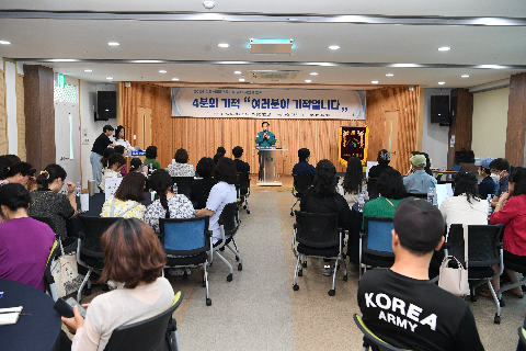 학교-마을교육과정 마을강사 역량강화 교육 (12).JPG