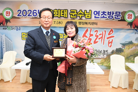 삼례읍 연초방문 (31).JPG