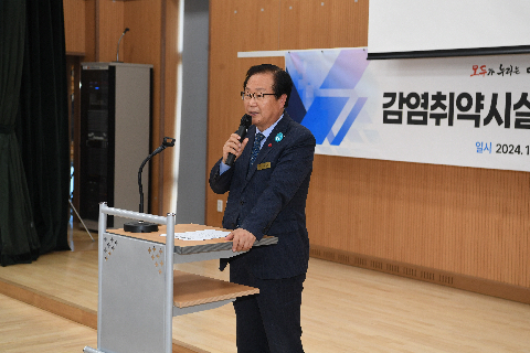지역감염 취약시설 예방관리 교육 (8).JPG