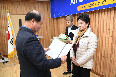 한국외식업중앙회 완주군지부 총회 (66).JPG