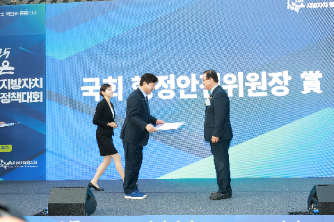 참좋은 지방자치 정책대회 (56).JPG