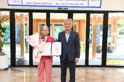 2024년 마을기업 한마음 대회 (25).JPG