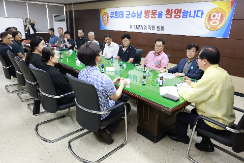 폭염노출 현장노동자 한방차 나눔전달식 (6).JPG