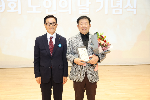 노인의날 기념행사 (75).JPG