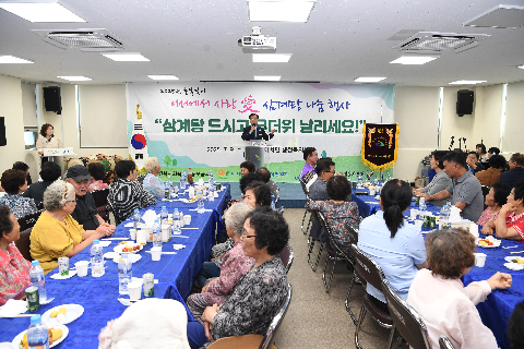 이서면 초복맞이 삼계탕 나눔행사 (21).JPG
