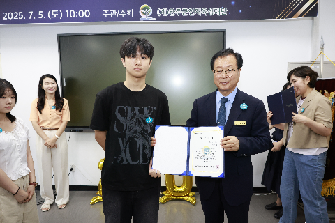 2025년 애향장학금 전달식 (68).JPG