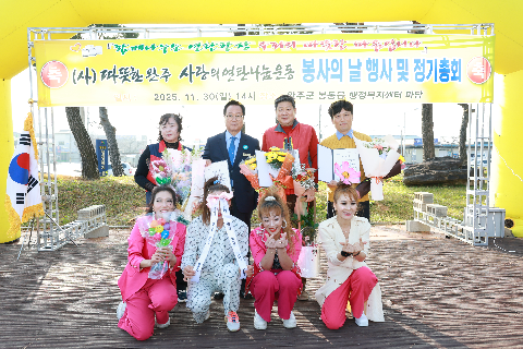 따뜻한완주 사랑의 연탄나눔운동 봉사의날 행사 (48).JPG