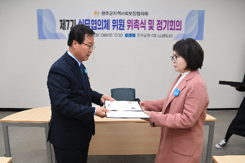 지역사회보장실무협의체 위촉식 (9).JPG