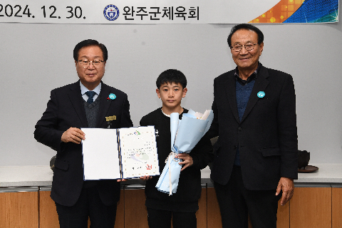 완주군 체육 우수선수 시상 (26).JPG