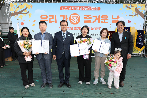 완주군 가족축제 (32).JPG