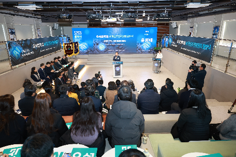 우석대 AI혁신추진위원회 출범식 (2).JPG