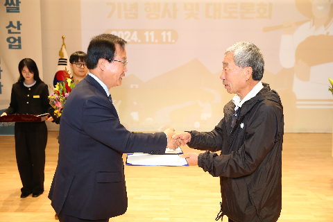농업인의 날 기념행사 및 토론회 (12).JPG