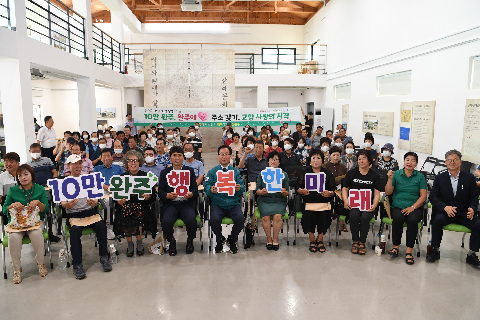 삼례읍 이장ㆍ부녀회장 연석회의 (20).JPG