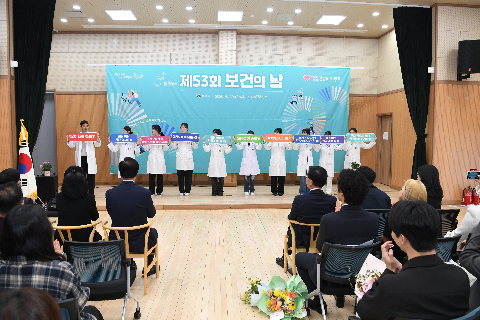 보건의날 행사 (82).JPG
