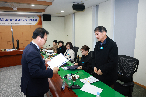 완주군 통합지원협의체 위촉식 (12).JPG