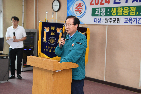 전북하이텍고 지역주민 생활기술교육 개강식 (4).JPG