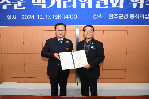 먹거리위원회 회의 및 위촉식 (16).JPG