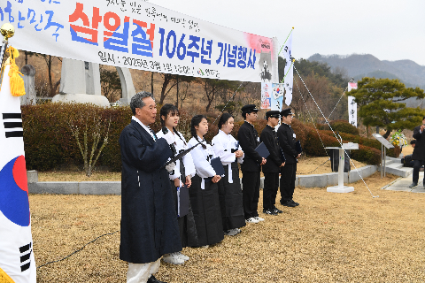 3.1절 기념행사 (77).JPG