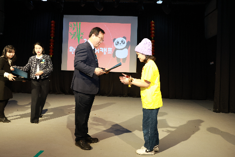 중국어캠프 퇴소식 (39).JPG