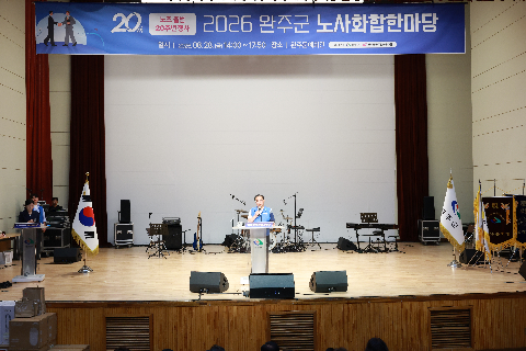 공무원 노사한마음대회 (29).JPG