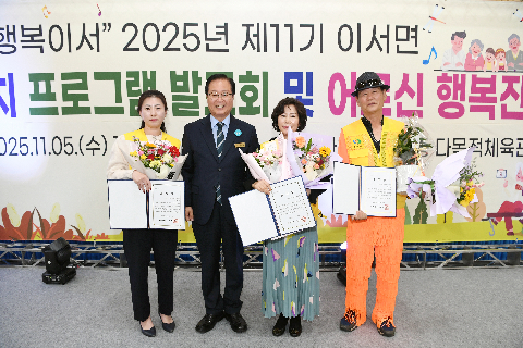 이서면 주민자치프로그램 발표회 (9).JPG