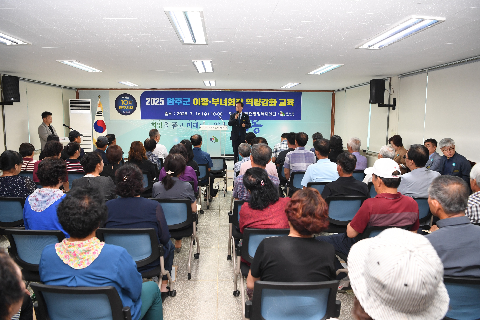 비봉면 이장부녀회장 역량강화 교육 (2).JPG