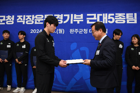 완주군청 근대 5종 선수단 창단식 (49).JPG