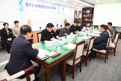 체육진흥협의회원 위촉식 (20).JPG