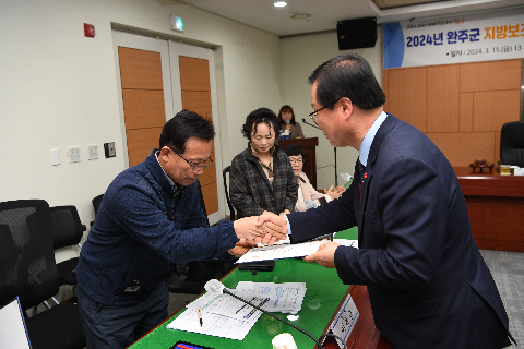 지방보조금 관리위원회 (8).JPG
