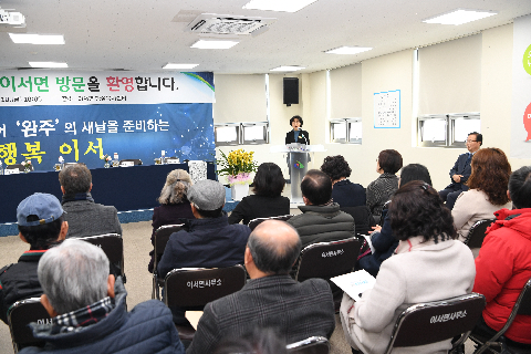 이서면 연초방문 (24).JPG