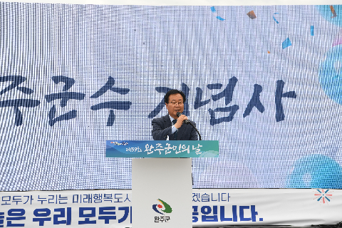 군민의날 행사 (150).JPG