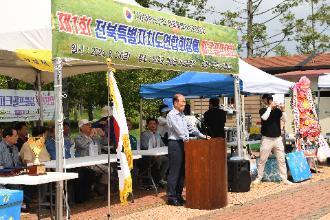 대한노인회 파크골프대회 (12).JPG
