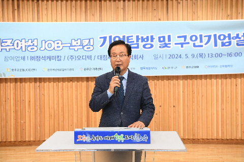 결혼이주여성 기업탐방 (5).JPG