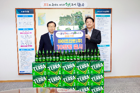 축제 성공기원 하이트진로 테라맥주 출시 기념식 (1).JPG