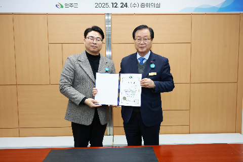 아동청소년 친화도시 추진위원회 회의 (6).JPG