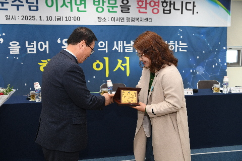 이서면 연초방문 (49).JPG