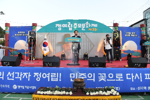 정여립 추모행사 (38).JPG