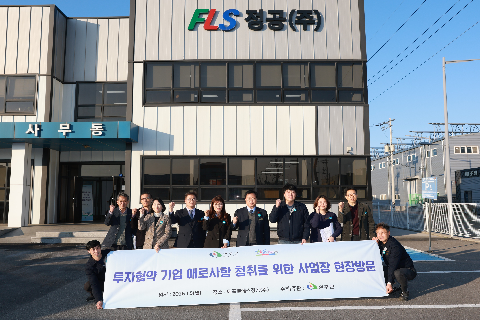 기업체 방문(코릴,아데카코리아,에프엘에스정공,오디텍) (44).JPG