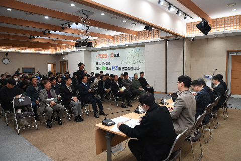 시설관리공단 설립 주민공청회 (11).JPG