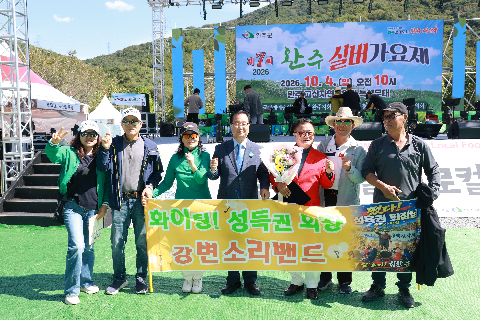 완주 실버가요제 (44).JPG